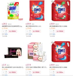 日用百貨買(mǎi)一送一，超值優(yōu)惠背后的消費(fèi)智慧